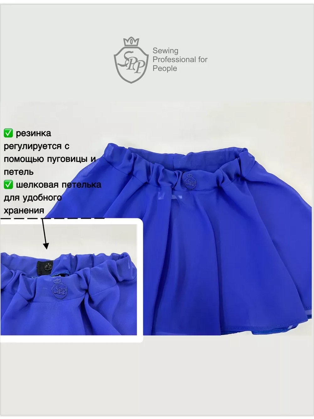 Юбка спортивная для танцев и гимнастики