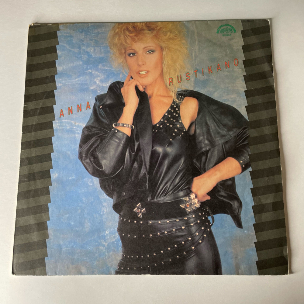 Винтажная виниловая пластинка LP Anna Rustikano Анна Рустикано (Чехословакия 1986)