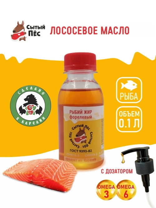 Рыбий жир для животных лососевый 100 мл Сытый Пёс