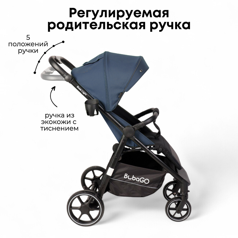 Прогулочная коляска BubaGO Bass Light