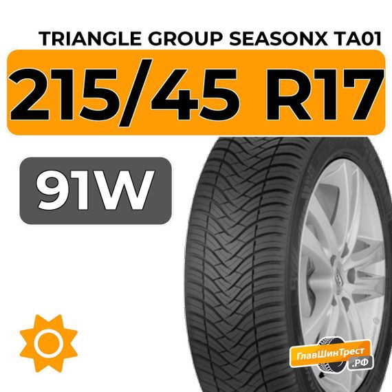 Triangle Group SeasonX TA01 215/45 R17 91W XL