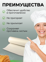 Бумага для выпечки силиконизированная Complement 100м х 38см белая