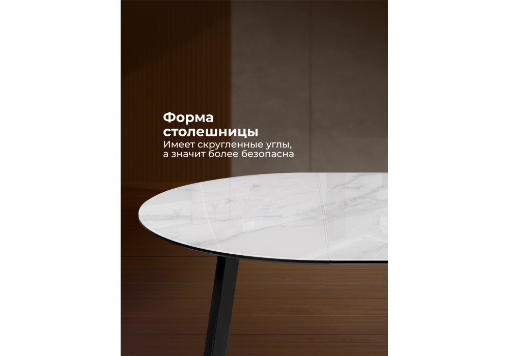 Стол стеклянный Woodville Алингсос 100(140)х100х76 белый мрамор, черный