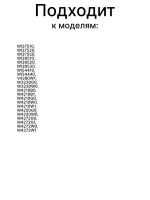 Устройство блокировки люка УБЛ (электронный замок двери) стиральной машины Bosch Maxx (00056762, замены: 00151858, 00067332) 00056762
