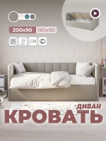 Диван - кровать с подъёмным механизмом 200х90 см Крекер Ап ткань Тедди