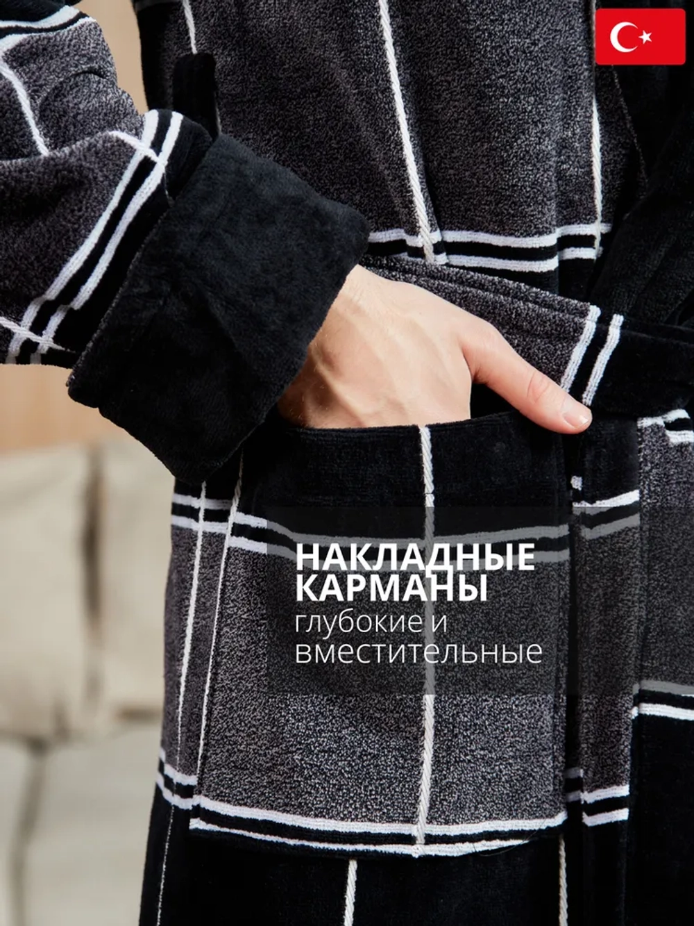 Махровый мужской халат