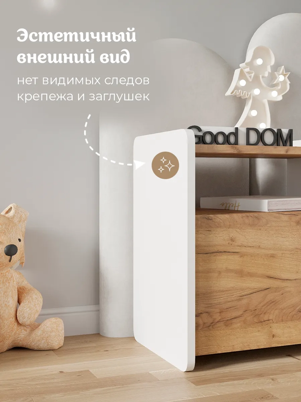 Тумба прикроватная