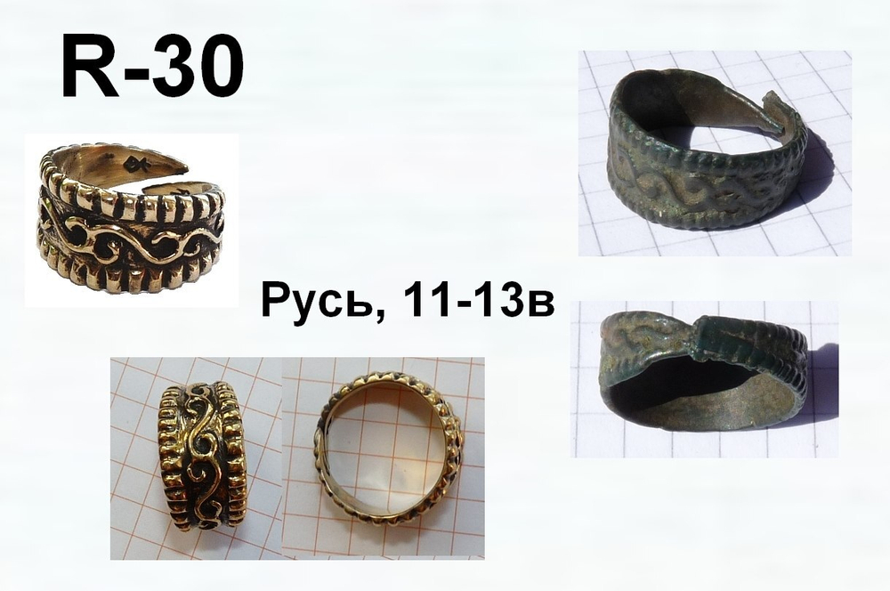 Кольцо. Русь 11-12 в.