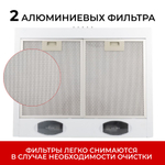Кухонная вытяжка MACBI DMV DMV 60 WHITE Белая 60см 650 м/3 купольная