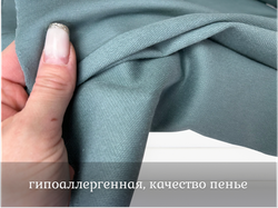 Футер 2-н петля СЕРО-МЕНТОЛОВЫЙ