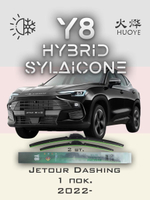 Щетки стеклоочистителя HUOYE Y8 600/450 мм на Jetour Dashing | Push button
