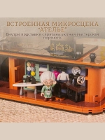 3Д Конструктор Ретро Швейная машинка