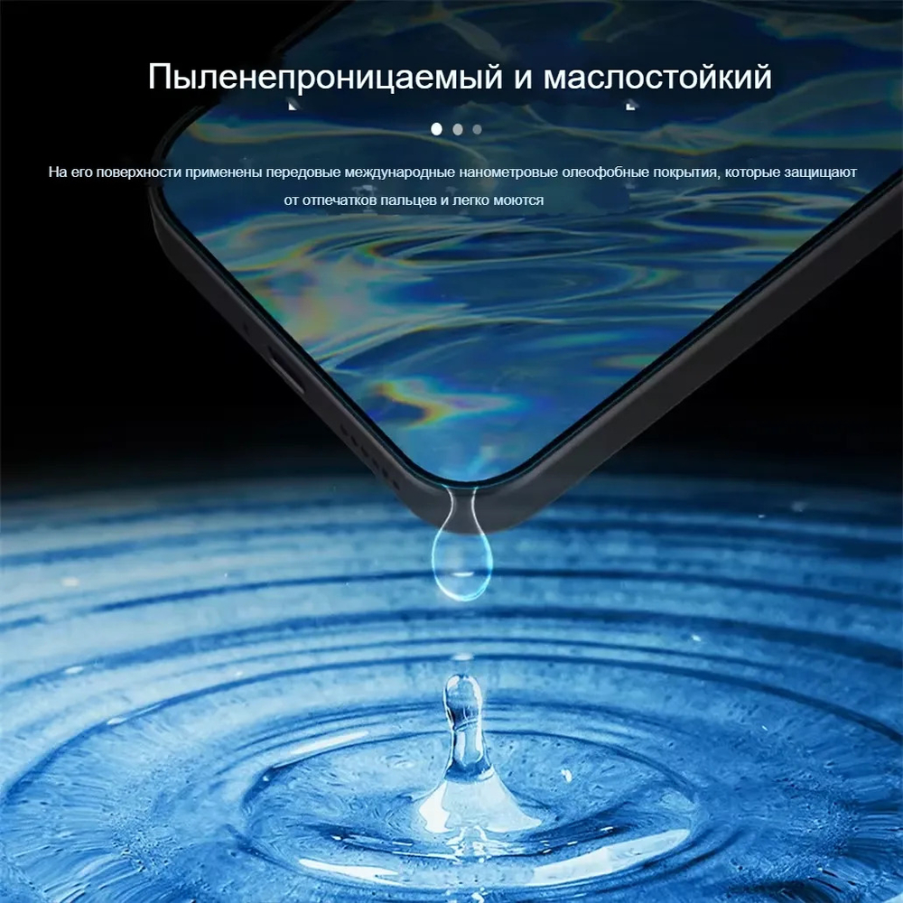 Защитное стекло Nillkin H+ PRO для Poco F8 Pro/Redmi K90