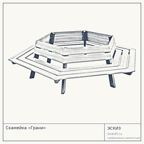 Скамейка «Грани» — от 14 000 ₽