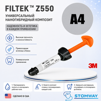 Filtek z550 A4 (4гр.) Филтек Зет 550 А4 шпр., пломбировочный материал