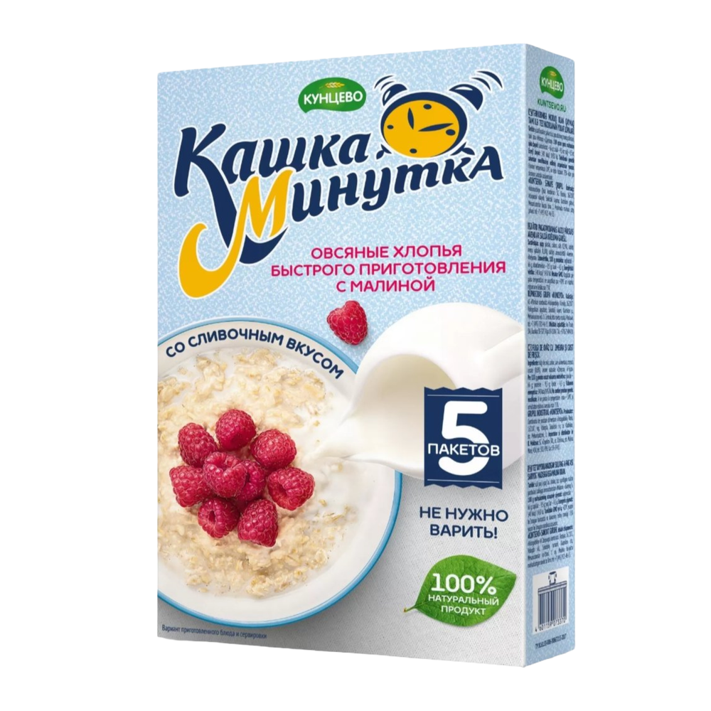 Хлопья овсяные КУНЦЕВО Каша-Минутка с малиной с слив вкус в коробке 215г