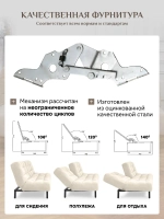 302 Комплект