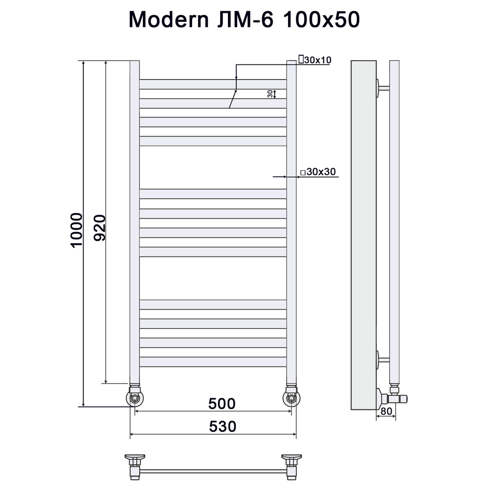 Полотенцесушитель Ника MODERN ЛМ-6 100/50 RAL9016 белый матовый с вентилями (комплект люкс)