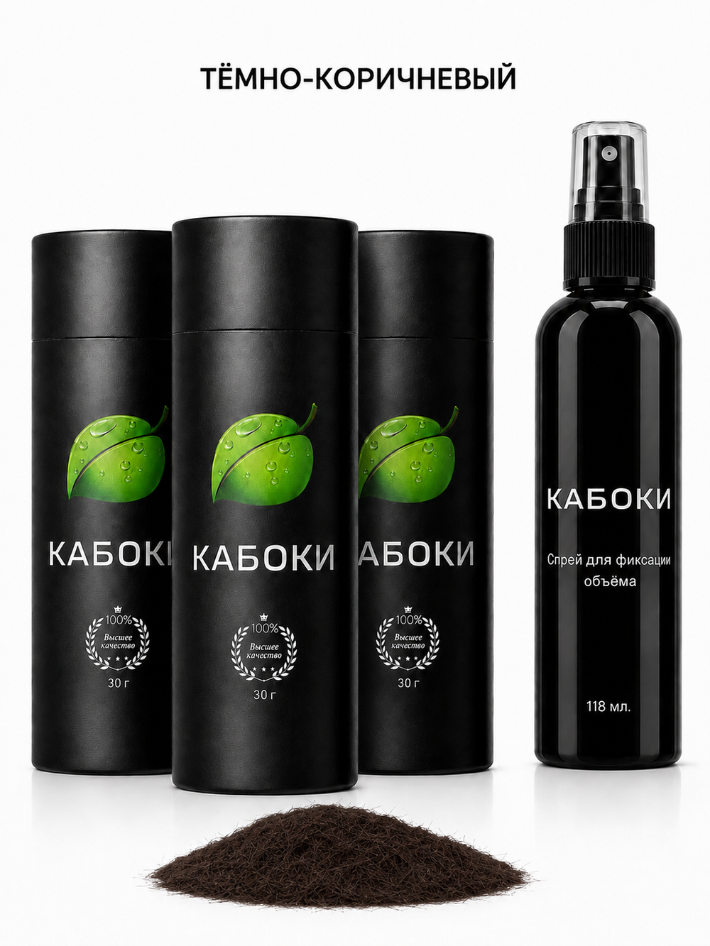 Caboki 90 г. + Спрей-фиксатор