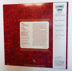 Винтажная виниловая пластинка LP Jimmy Forrest Miles Davis Live At The Barrel (Japan 1983)