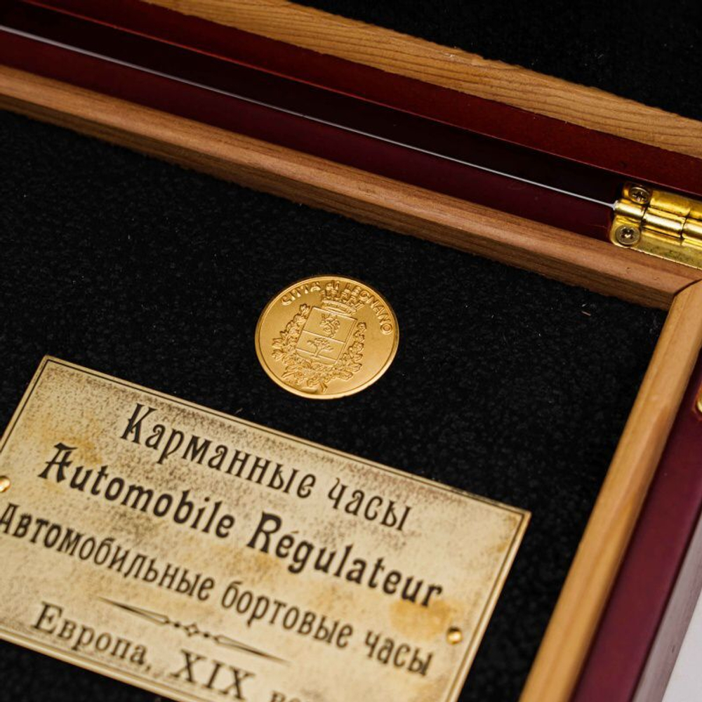 Карманные — автомобильные часы ХIХ века