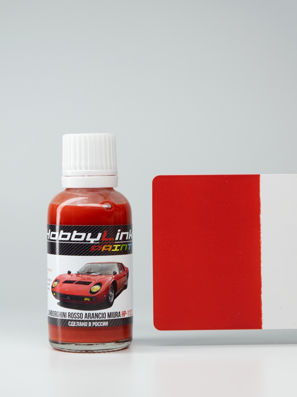 Краска лаковая HobbyLink Lamborghini Rosso Arancio Miura HP-1123