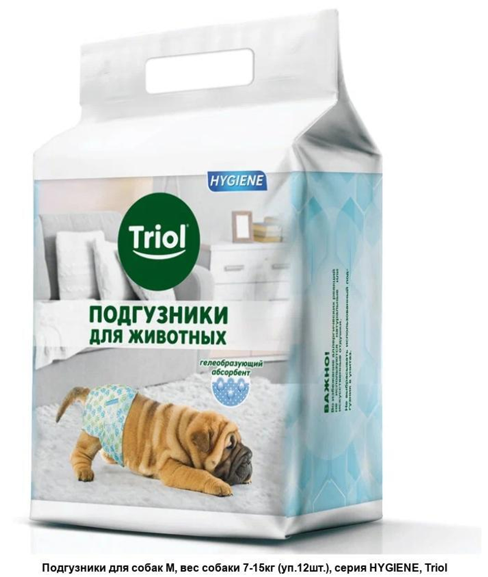 Подгузники для собак M, вес собаки 7-15кг (уп.12шт.), серия HYGIENE, Triol