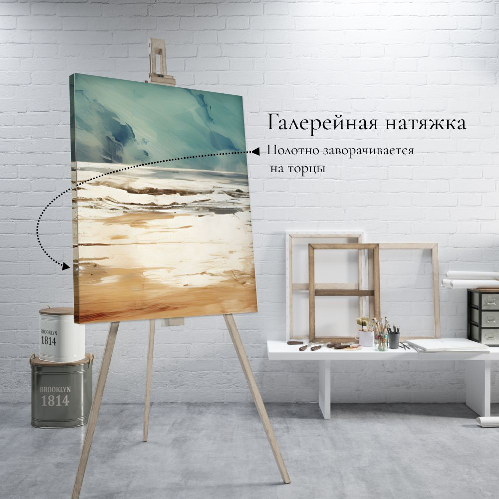 "Нежные фудзи" 3 шт., 150х70 см. Крепление в подарок.