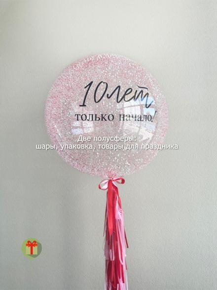 Сфера с пенопластом 100 лет