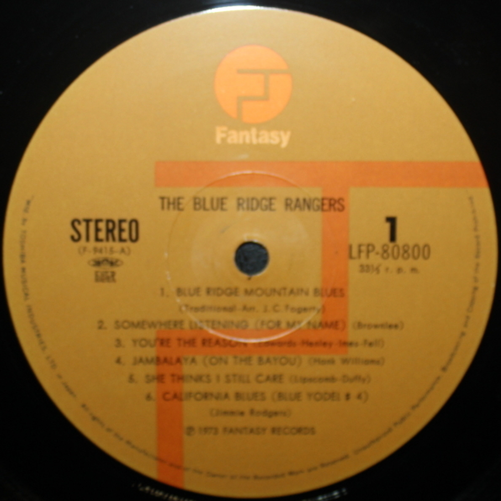 Blue Ridge Rangers / Blue Ridge Rangers (LP)