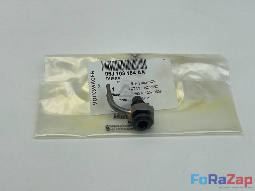 Форсунка подачи масла VAG 06J103154AA