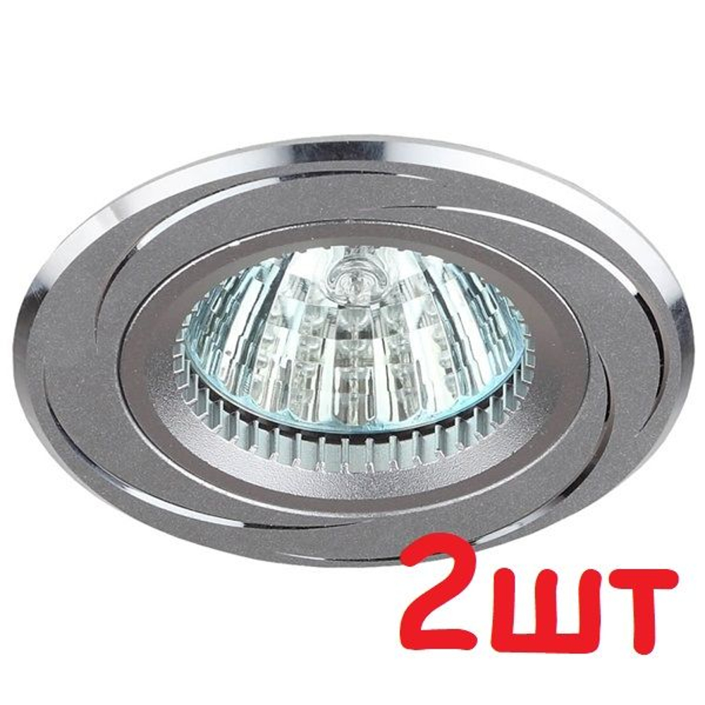 Встраиваемый светильник алюминиевый ЭРА MR16, 12V, 50W хром