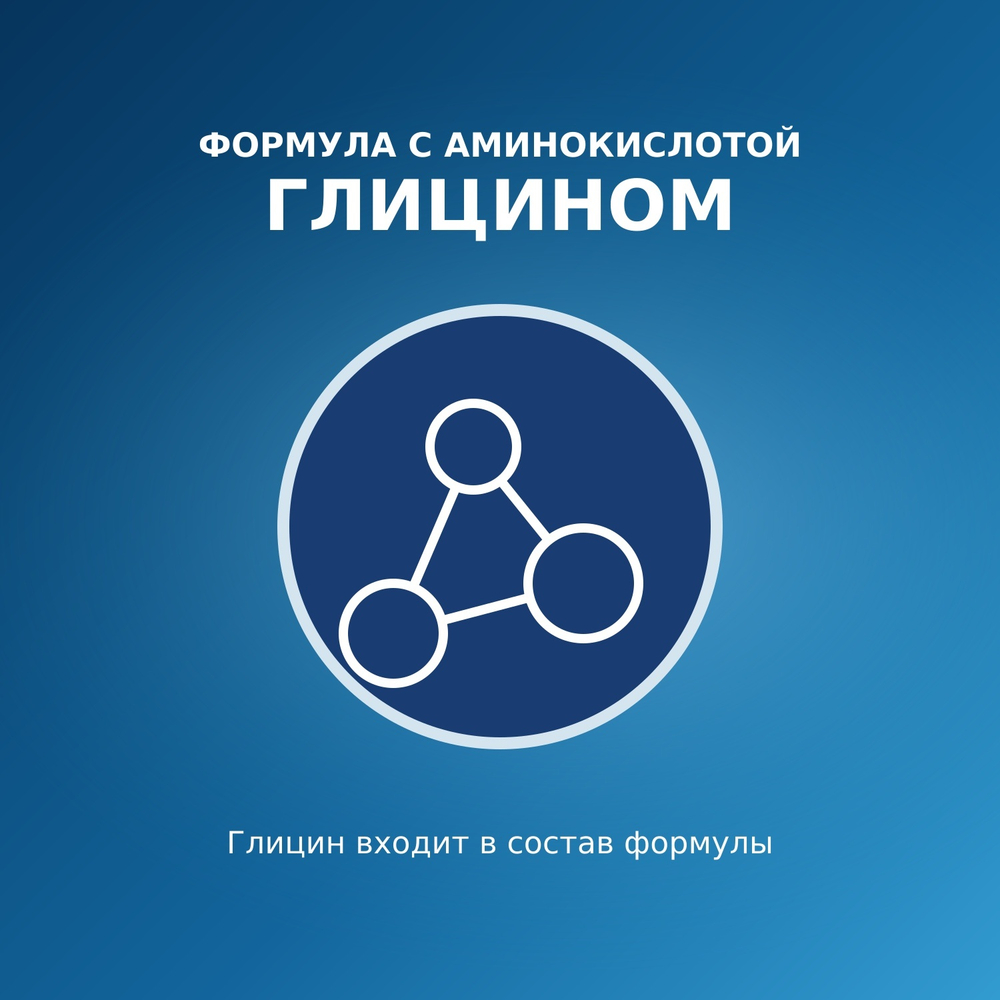 Crest Pro-Health Clean Mint 73 гр