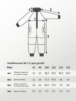 Комбинезон для детей, модель №1-2, рост 92 см, фуксия
