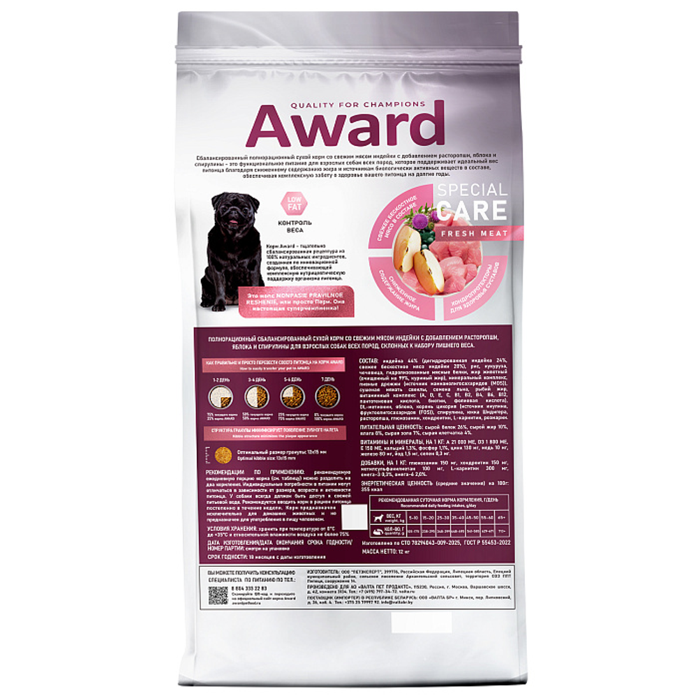2549181 Сухой корм AWARD SPECIAL CARE Weight Control для взрослых собак всех пород для контроля веса со свежим мясом индейки 12кг