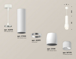Подвесной светильник Ambrella Light XP XP1141011