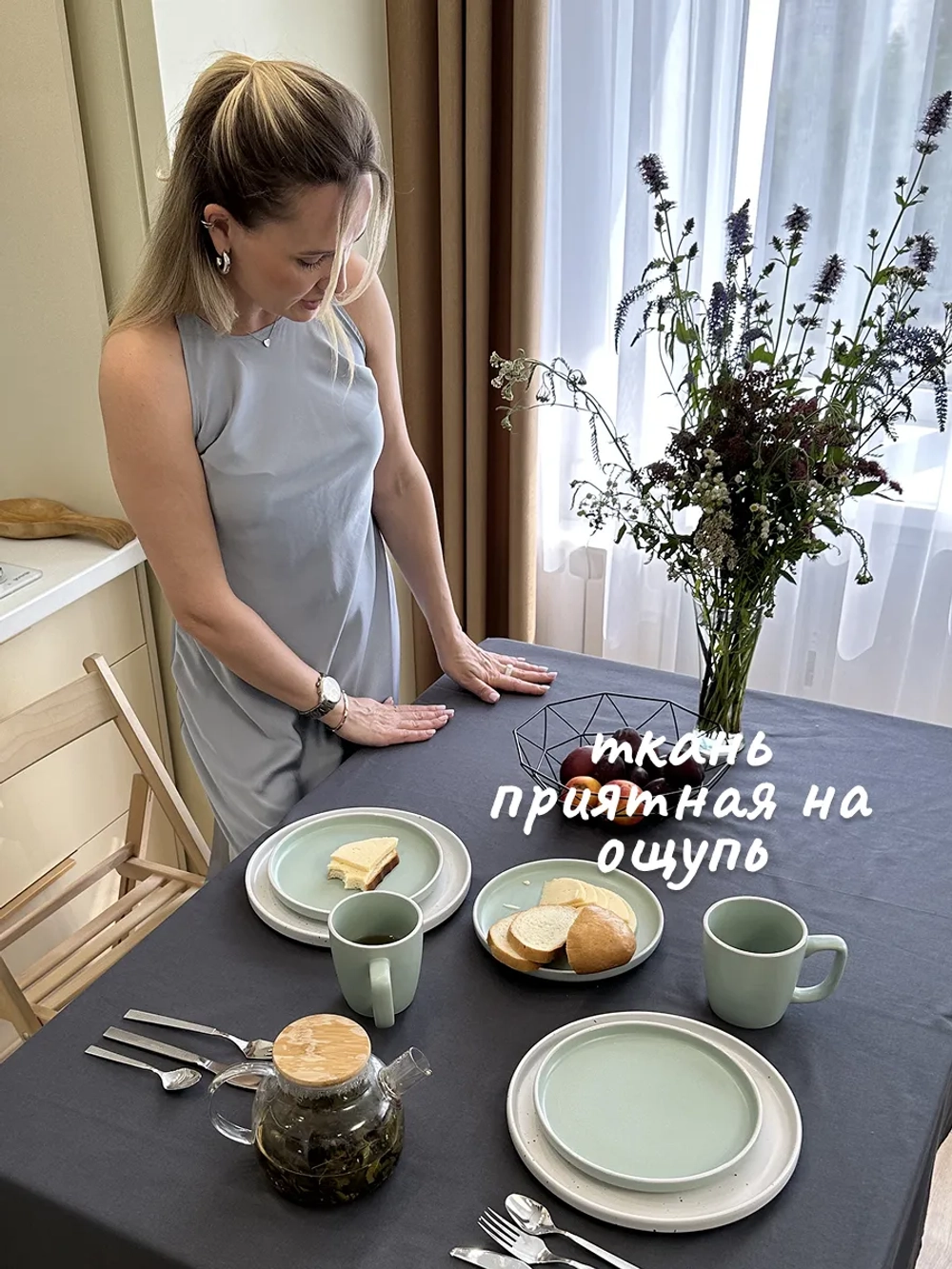 Скатерть тканевая льняная 150х220 графит