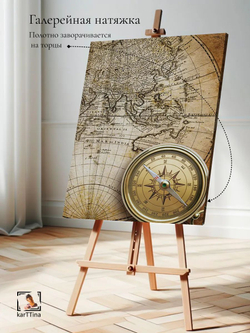 Картина "Старинная книга", на стену 50х70см 1шт.
