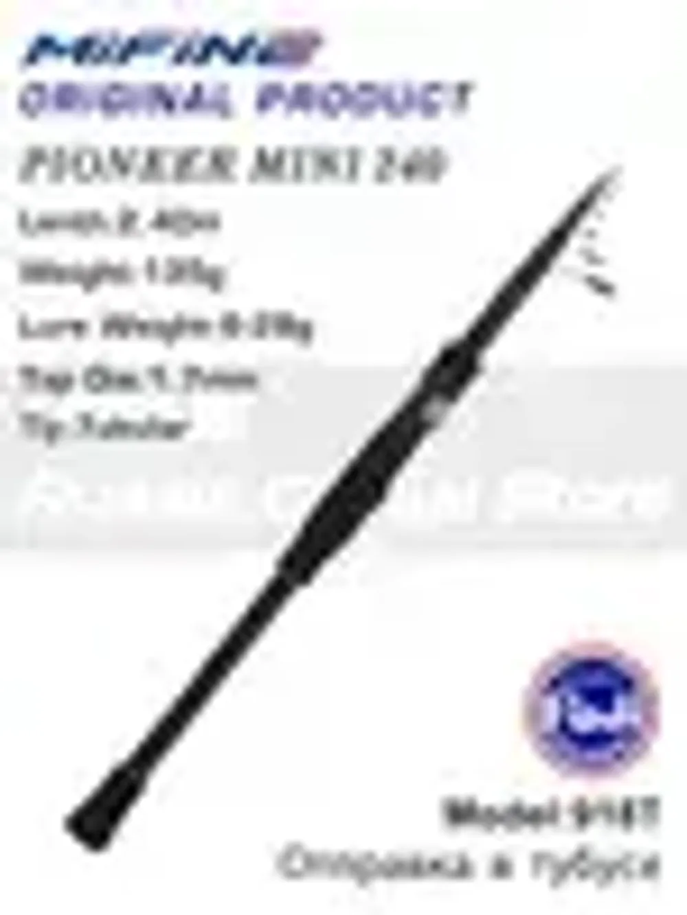 Спиннинг MIFINE Pioneer 240  тест 6-28г