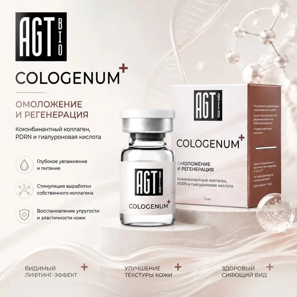 Cologenum+ AGT Bio