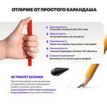 Вечный простой карандаш с ластиком, красный цвет, MC-Basir, незаканчивающийся и вечно пишущий черный карандаш-ручка в разборном корпусе