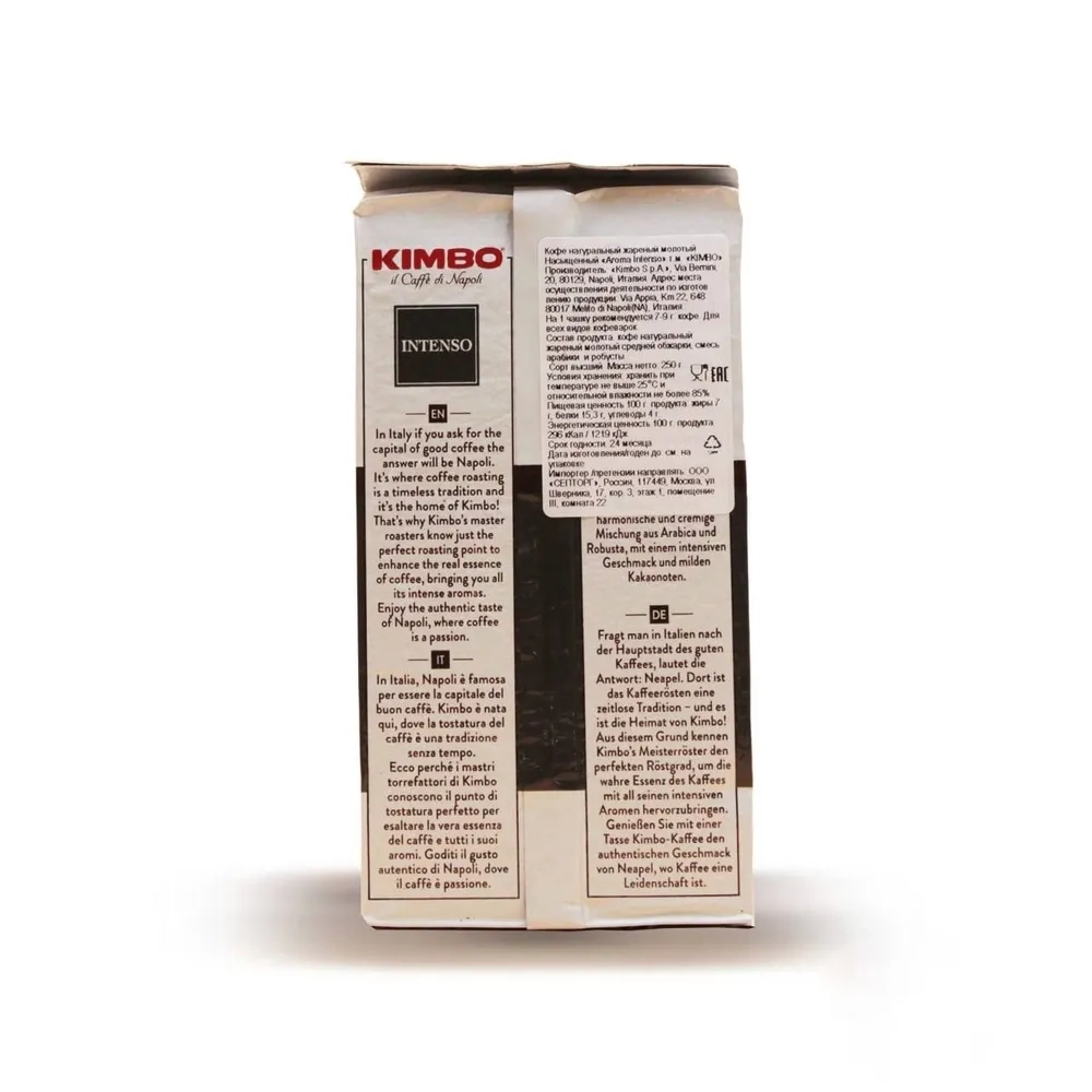 Кофе молотый Kimbo Aroma Intenso, 250 гр.