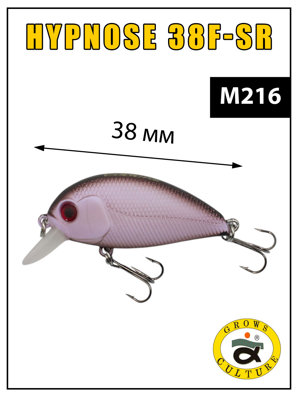 Воблер Крэнк Hypnose 38F SR 38 мм 2.3 г цвет #M216