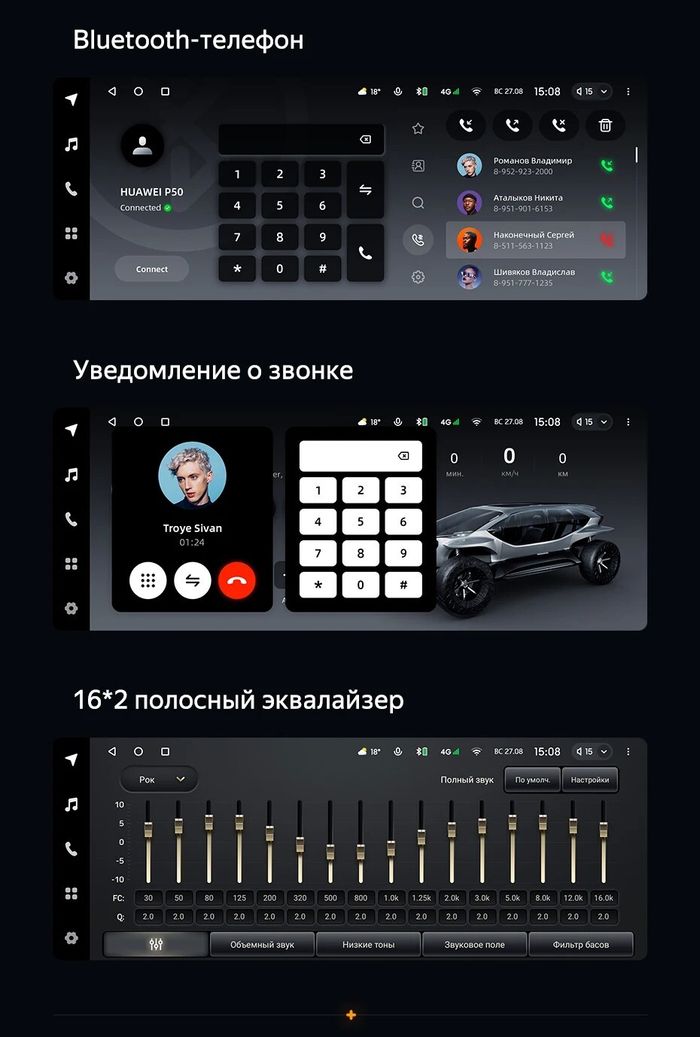Магнитола для Ford Fiesta MK6 2008-2012 (красный БК) - Teyes LUX ONE 360 монитор 12.3" 2K QLED на Android 10, Быстрая, CarPlay, 4G SIM-слот, 4 камеры в комплекте