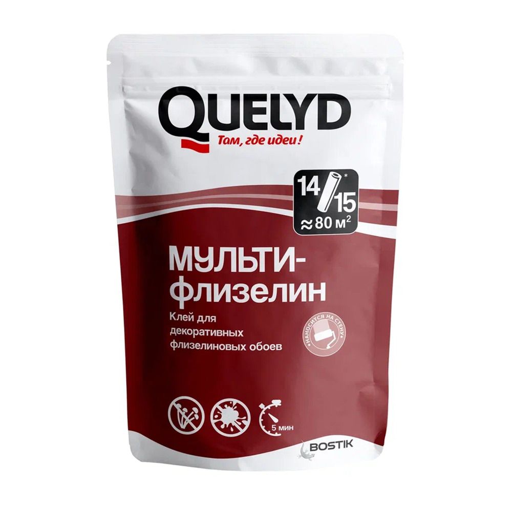 Клей обойный QUELYD МУЛЬТИ  флизелин  450г  * Новинка