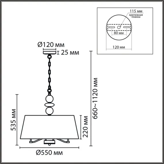 Подвесная люстра Sut 8410/5A Lumion