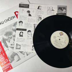 Винтажная виниловая пластинка LP Masayuki Yamamoto Музыка Из Анимэ Kyukyoku Chozin R Vol.2 Супер Экстрасенс по имени Р (Япония 1987) (Оби)