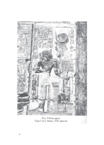 Великая Мать (PDF)