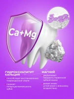 GRASS Зубная паста для чувствительных зубов YOUNIQ, 100 гр