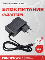 Зарядное устройство для Li-ion аккумуляторов 3.7В, 1А